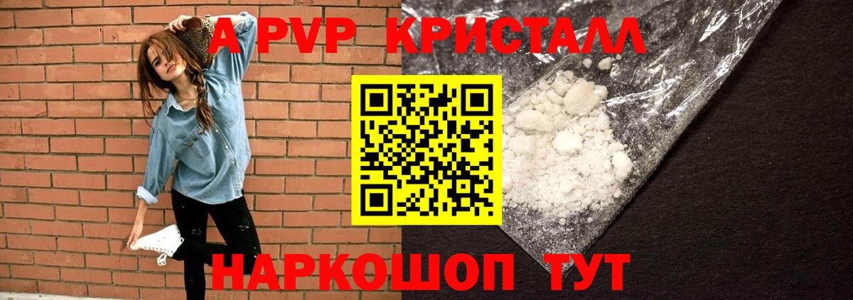 Кетамин Карпинск