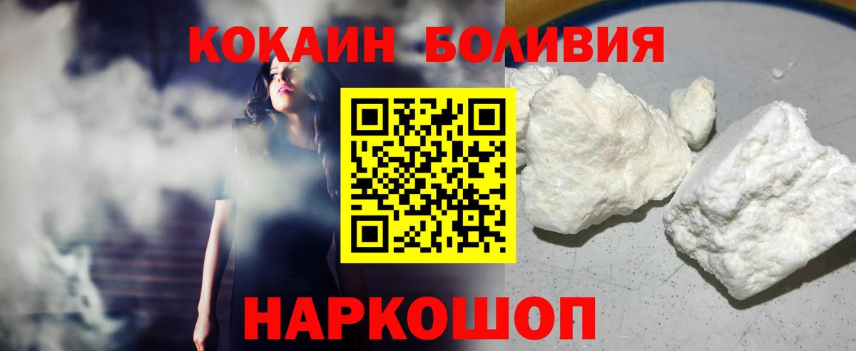 Кокаин VHQ Карпинск