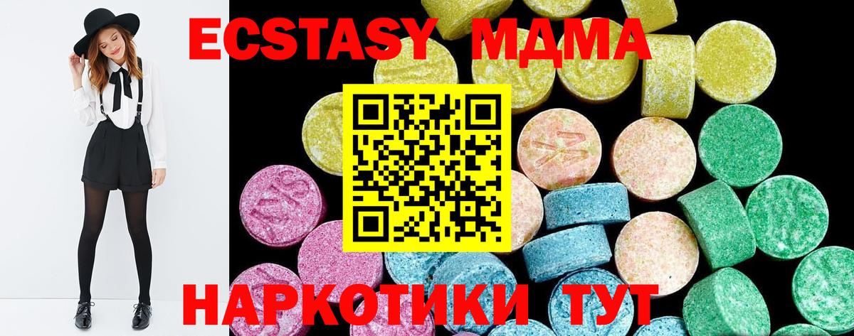 Карпинск  ЭКСТАЗИ круглые  Вход с VPN  Экстази Philipp Plein 