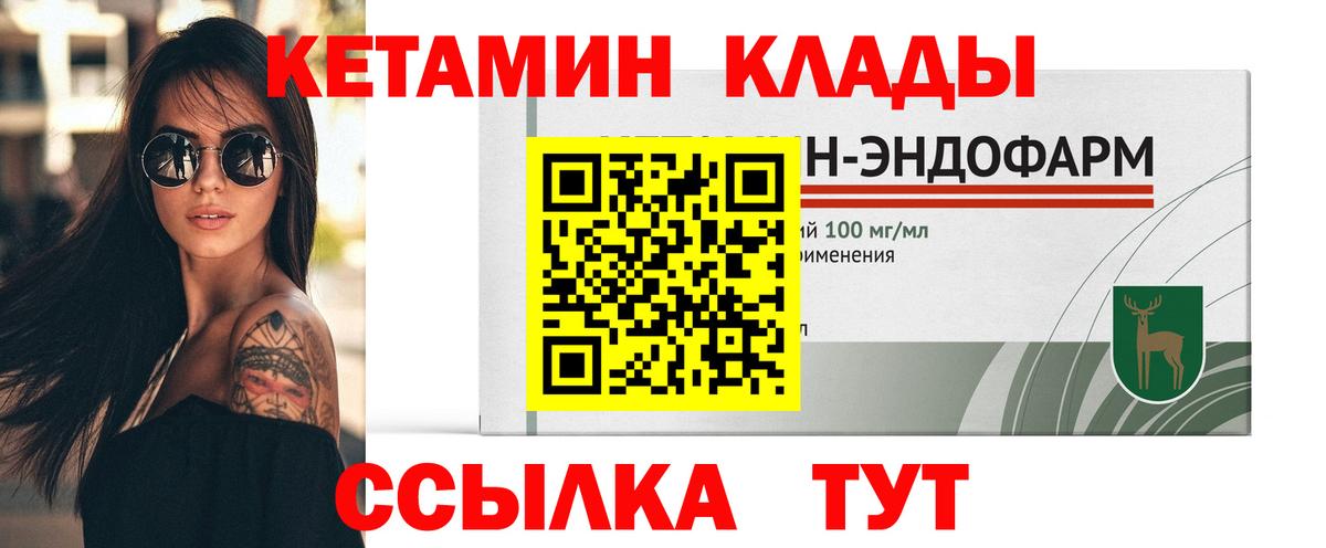 Карпинск  ссылка на мегу tor  Вход с VPN  Кетамин ketamine  Кетамин VHQ 