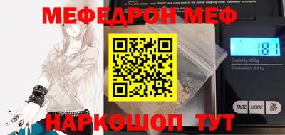 бошки Краснокаменск