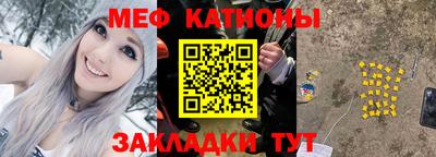 шишки Краснодар