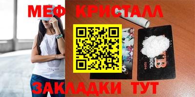 бошки Краснокаменск