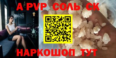 бошки Краснокаменск