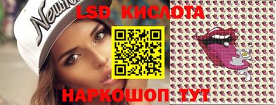 шишки Краснодар