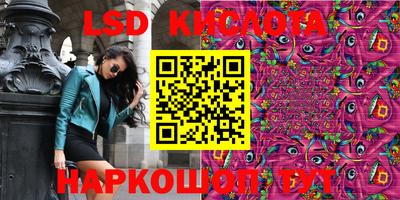 герыч Краснознаменск
