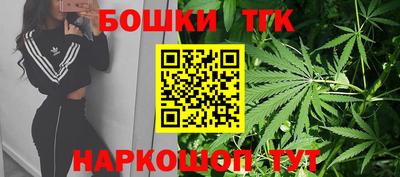 шишки Краснодар