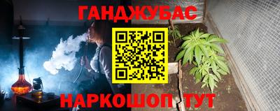 бошки Краснокаменск