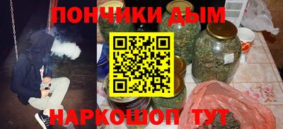 шишки Краснодар