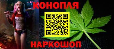 бошки Краснокаменск
