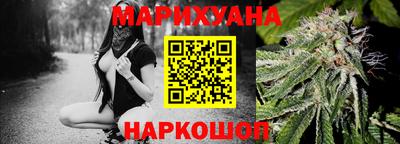 бошки Краснокаменск