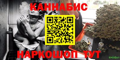 шишки Краснодар