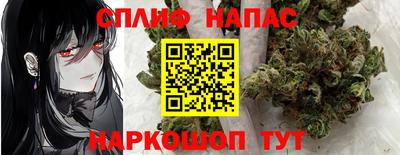 бошки Краснокаменск