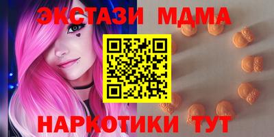 бошки Краснокаменск