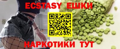 шишки Краснодар
