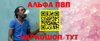 бошки Краснокаменск