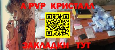 шишки Краснодар
