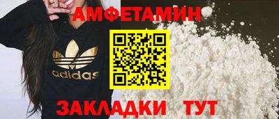 герыч Краснознаменск