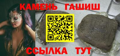 шишки Краснодар