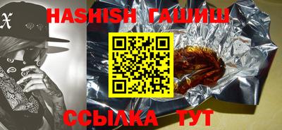 герыч Краснознаменск