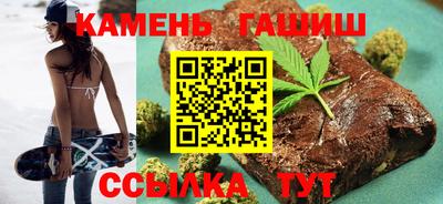 бошки Краснокаменск