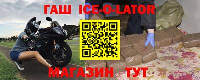 герыч Краснознаменск