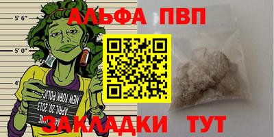шишки Краснодар