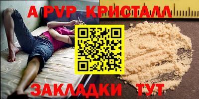 герыч Краснознаменск