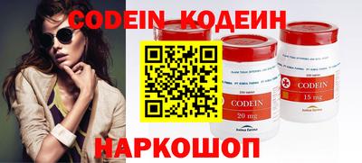 шишки Краснодар