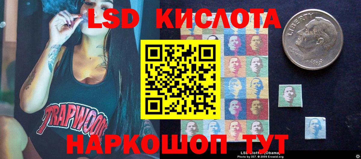LSD-25 экстази ecstasy Карпинск