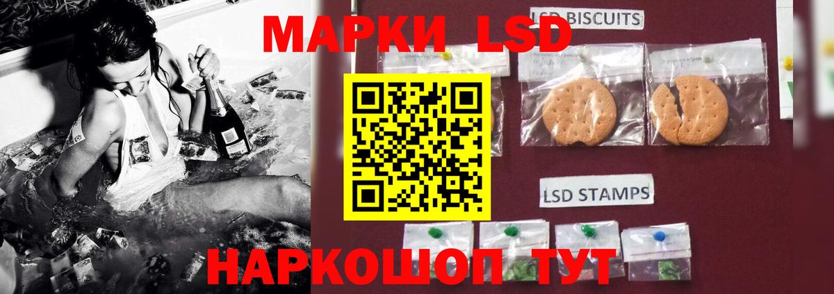 ЛСД экстази ecstasy  Вход с VPN  Лсд 25 экстази ecstasy  Карпинск 