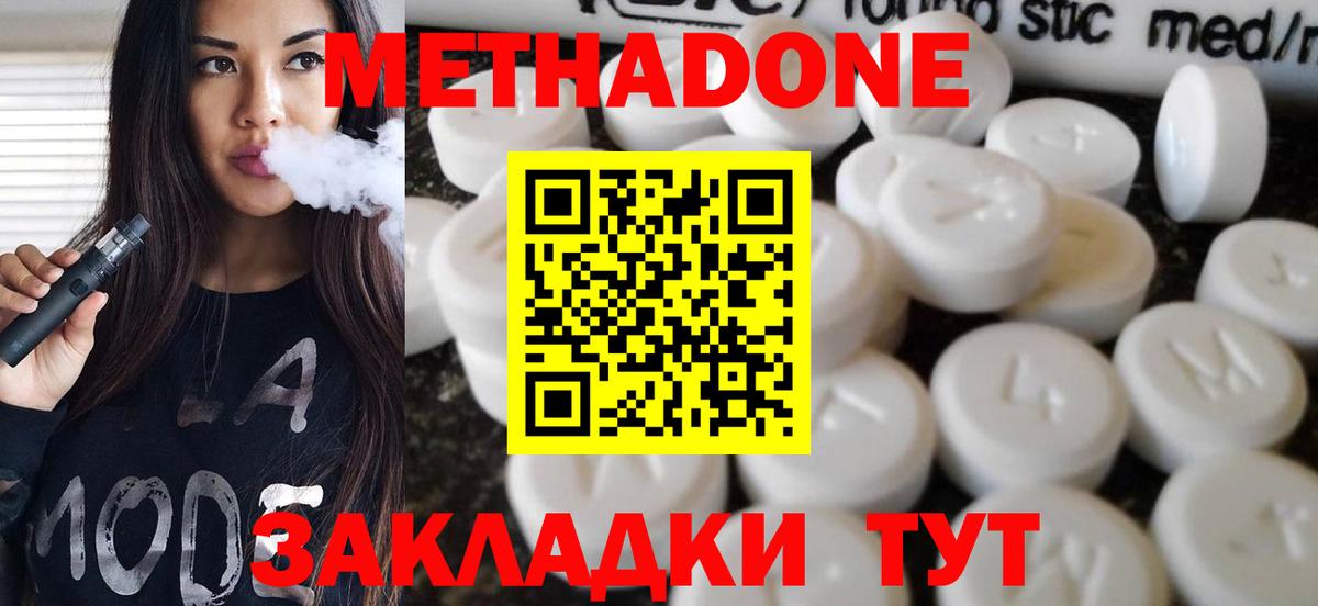 Метадон VHQ  МЕТАДОН VHQ  omg вход  Вход с VPN  Карпинск 
