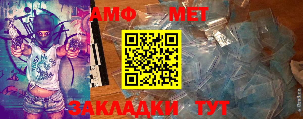 МЕТАМФЕТАМИН винт Карпинск