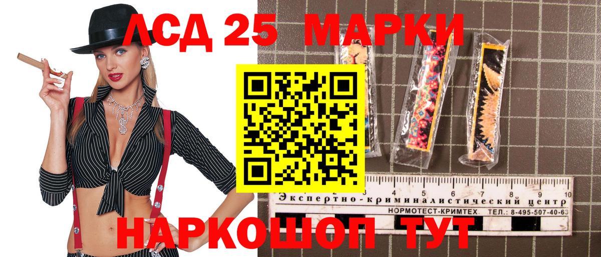 Марки N-bome 1,5мг Карпинск